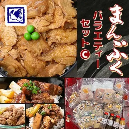 【鶏の伊藤】まんぷくバラエティーセット C (鶏めし丼 5人前 焼鳥丼 角煮丼 ザンギ 各2人前等)_惣菜・加工品 レトルト    肉 唐揚げ 鶏肉 からあげ カラアゲ  肉  鶏肉 _【配送不可地域：離島】【1146932】