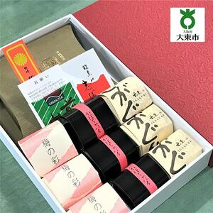 壬生厳選！銘菓4種詰合せ10個セット【御菓子司 壬生】