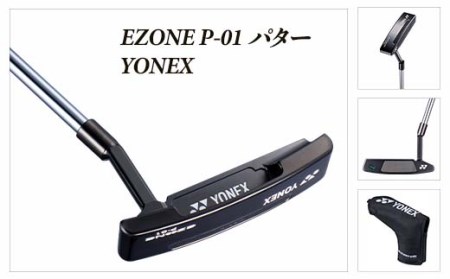 97-06B EZONE P-01 パター YONEX