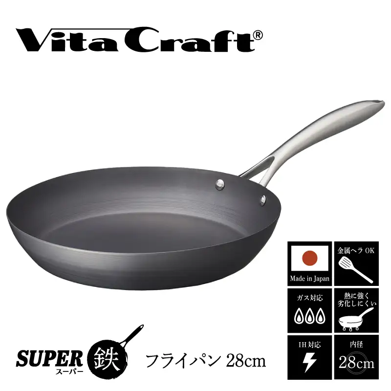 【料理が美味しく仕上がる！鉄の弱点を克服したフライパン！】 ビタクラフト　スーパー鉄フライパン28cm