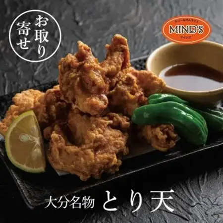大分豊後とり天-マインズ(300g×4パック)_肉  鶏肉 _【配送不可地域：離島】【1283265】