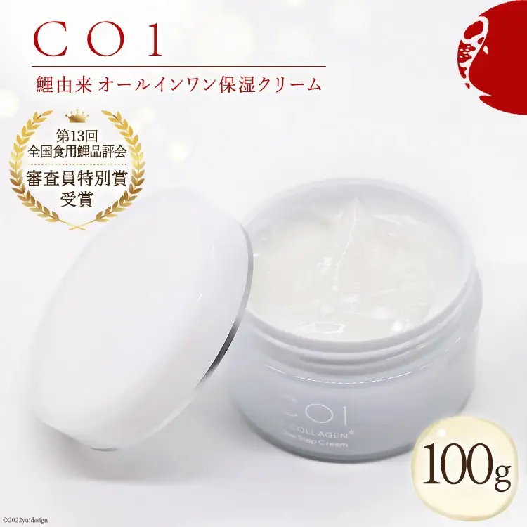 化粧品 オールインワン「CO1」100g 1個 コスメ [Hiromatsu fish farm 福岡県 筑紫野市 21760075]