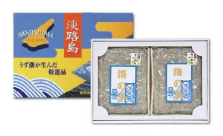 【橋詰鮮魚】ちりめん詰め合わせ（400g×2）