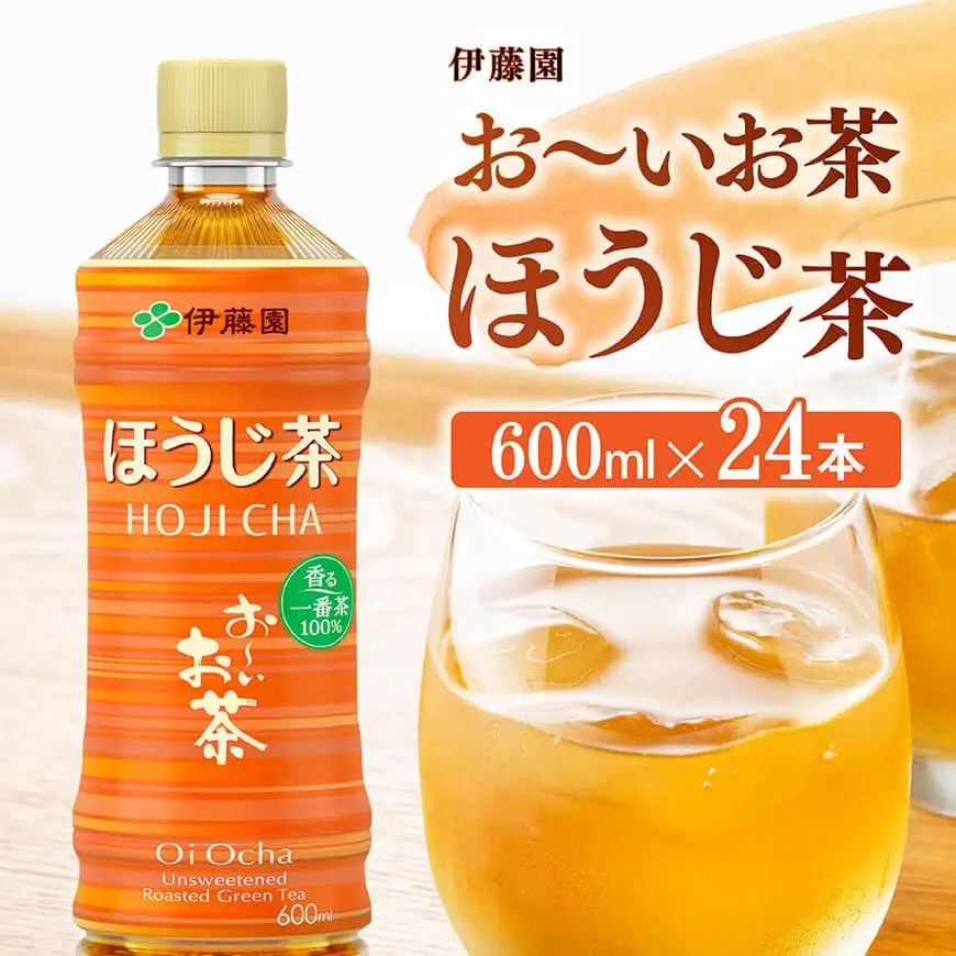 伊藤園 お〜いお茶 ほうじ茶 600ml×24本 PET 【 飲料 飲み物 ソフトドリンク お茶 ペットボトル ケース 備蓄 送料無料 】