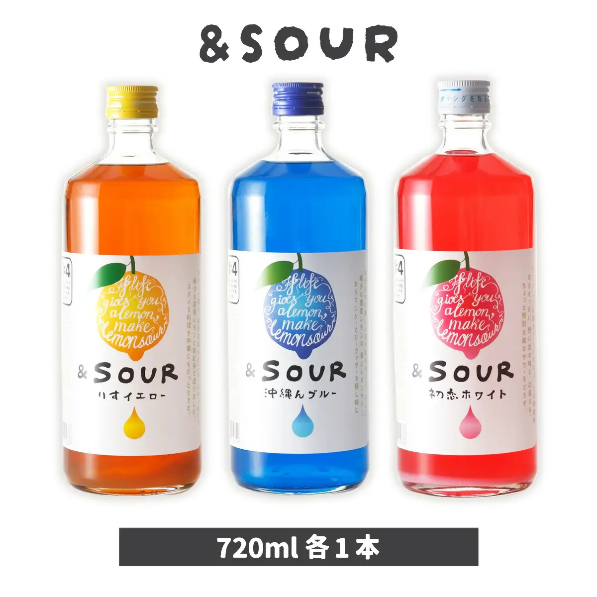 サワー セット A 萬代 720ml 3種 [um40azo740011] サワー