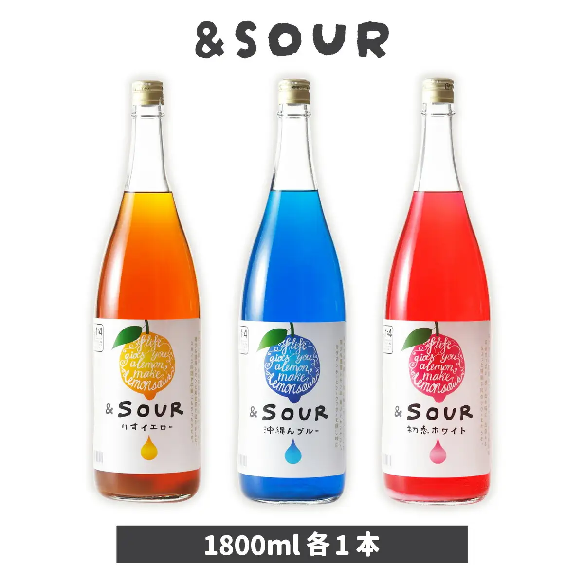 サワー セット B 萬代 1800ml 3種 [um40azo740012] サワー