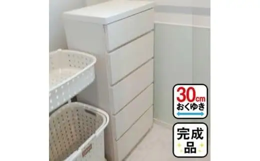 【洗面所などの限られた空間に便利】薄型チェスト 45cm幅5段 (ブラウン木目)