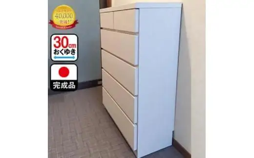 【洗面所などの限られた空間に便利】薄型チェスト 90cm幅5段 (ブラウン木目)