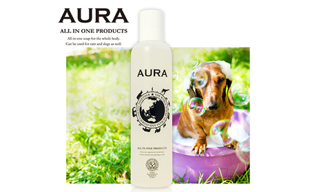 犬用オーガニックシャンプー〈AURA〉 美容 