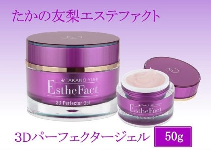hh-100　たかの友梨　エステファクト　3Dパーフェクタージェル　50g