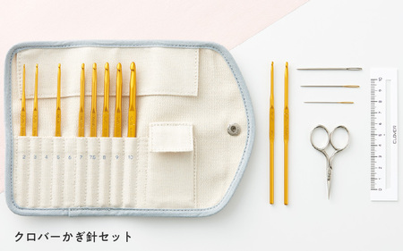 クロバーかぎ針セット - 持ち運び楽々、ケース付きのかぎ針10サイズ。