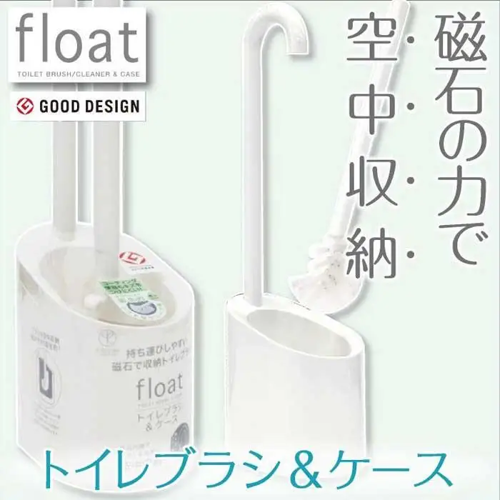 トイレブラシ＆ケース 【フロート】