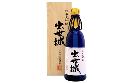 純米大吟醸 出世城 720ml×1本（木箱入り） 純米大吟醸酒 日本酒　 