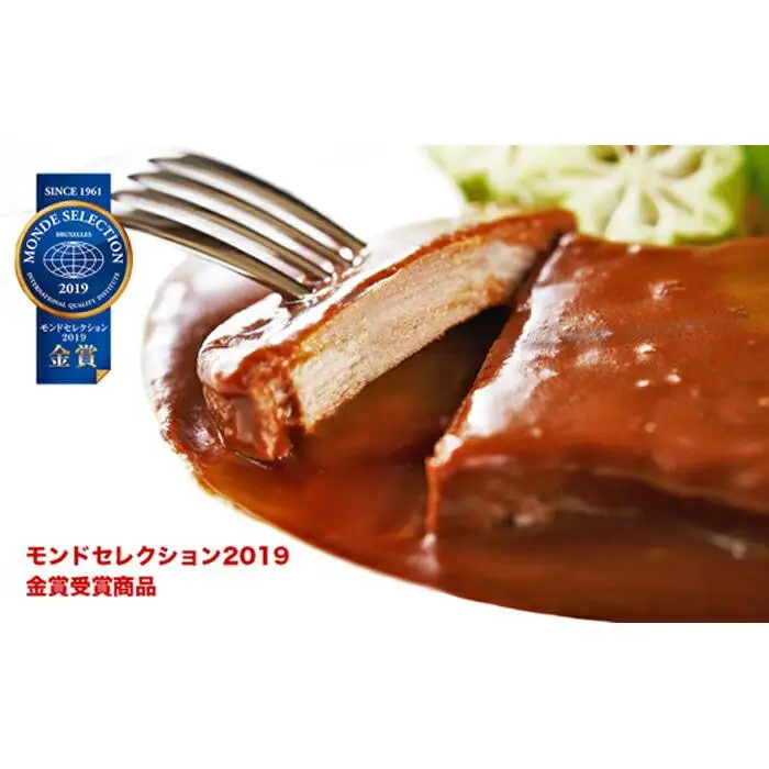 厚切り牛タンシチュー4箱セット