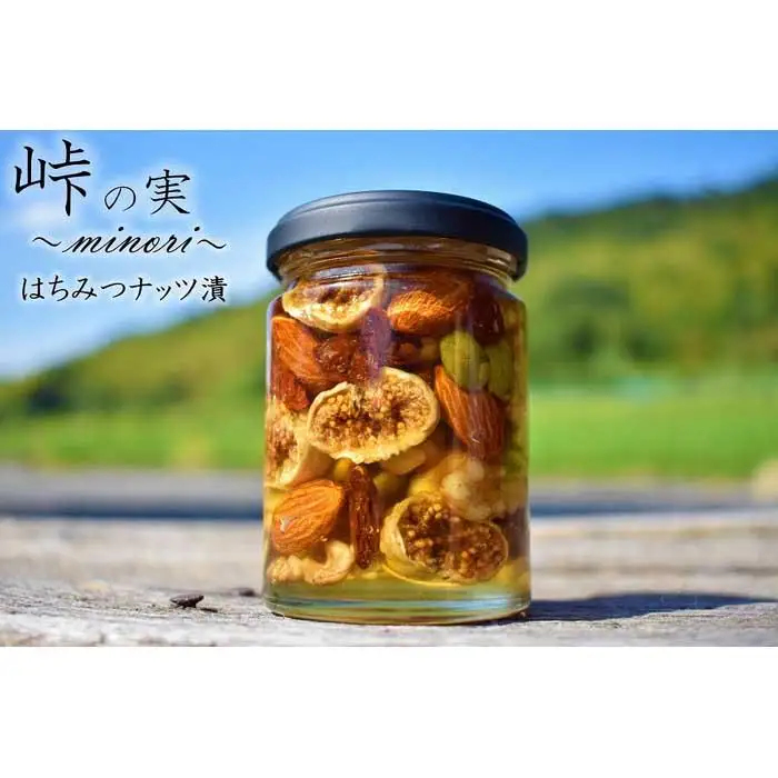 ナッツ・ドライフルーツの蜂蜜漬【峠の実】 熊野古道 峠の蜂蜜×ナッツ・ドライフルーツ 【SW61】