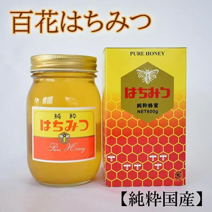 ［純粋国産］和歌山県産百花はちみつ600g★2026年7月下旬発送［TM56］