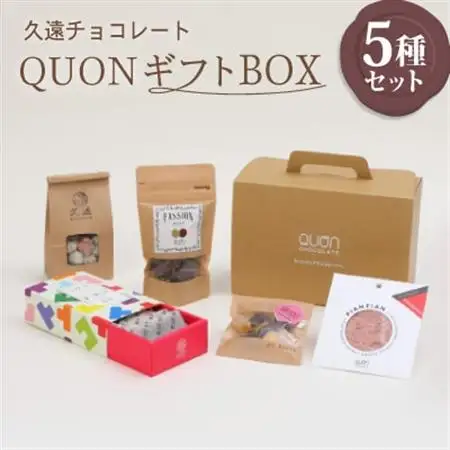 QUONギフトBOX【配送不可地域：離島】【1491966】