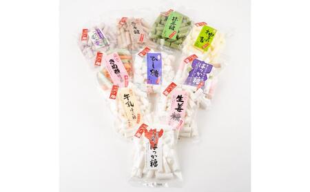 十日町銘菓はっか糖10種10品セット お菓子 あめ 飴 キャンディー 