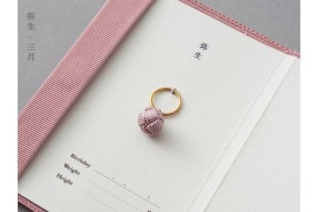 命名指輪【弥生　三月】 出産祝い ベビーリング 記念品 お守り リング 綴織 AQ-0019-03