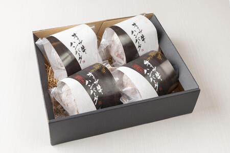 オリーブ牛 冷凍 ハンバーグセット 200g×4個 【牛肉 ハンバーグ 国産 小分け 牛肉 100％ 黒毛和牛 オリーブ牛  】