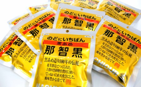 [まとめ・大量]黒あめ那智黒１２０ｇ×１２０袋【ncg200A】