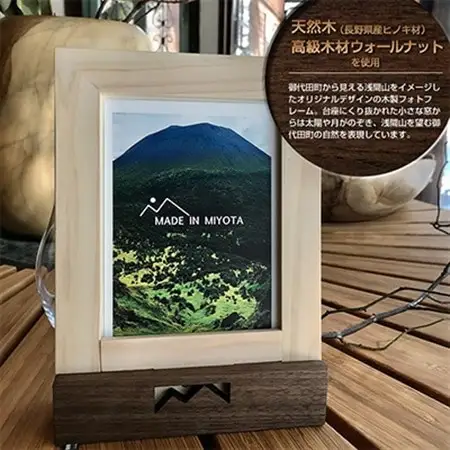 縦横置き両用★こだわりの手作りフォトフレーム【小窓から小さな太陽と月が顔を出すスタンド付き】_装飾品・工芸品   _【1287040】