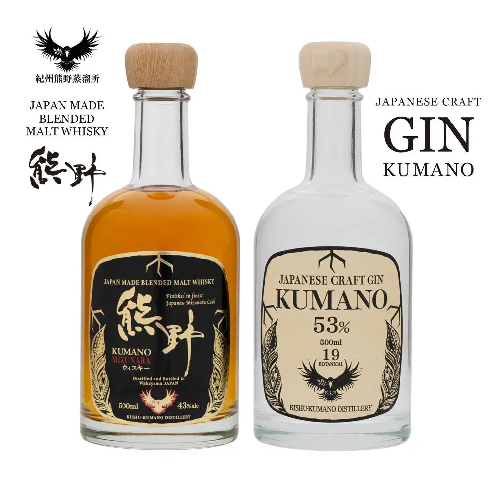 JAPANESE CRAFT GIN 熊野 クラフトジンとJAPAN MADE BLENDED MALT WHISKY 熊野 ［PL16］