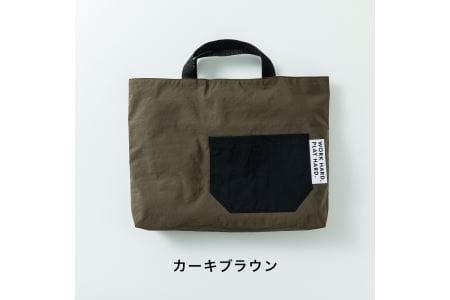 KITOKITO 撥水ナイロンレッスンバッグ【L／ブラウン】大人が持ってもおしゃれなシンプルデザイン 男の子にも女の子にも トートバッグ LBL_BR [0337]
