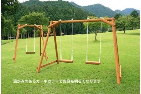 二人用木製ブランコ  | 遊具 ブランコ 