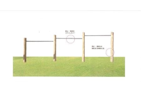 三連木製鉄棒 | 遊具 木 運動