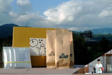 照葉樹林の町「綾町」で焙煎した　コーヒーセット 豆＆ドリップバッグ_0019-015