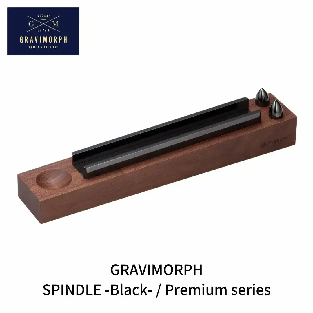 GRAVIMORPH SPINDLE -Black- / Premium series  (グラビモルフ スピンドル ブラック / プレミアムシリーズ)【294S001】