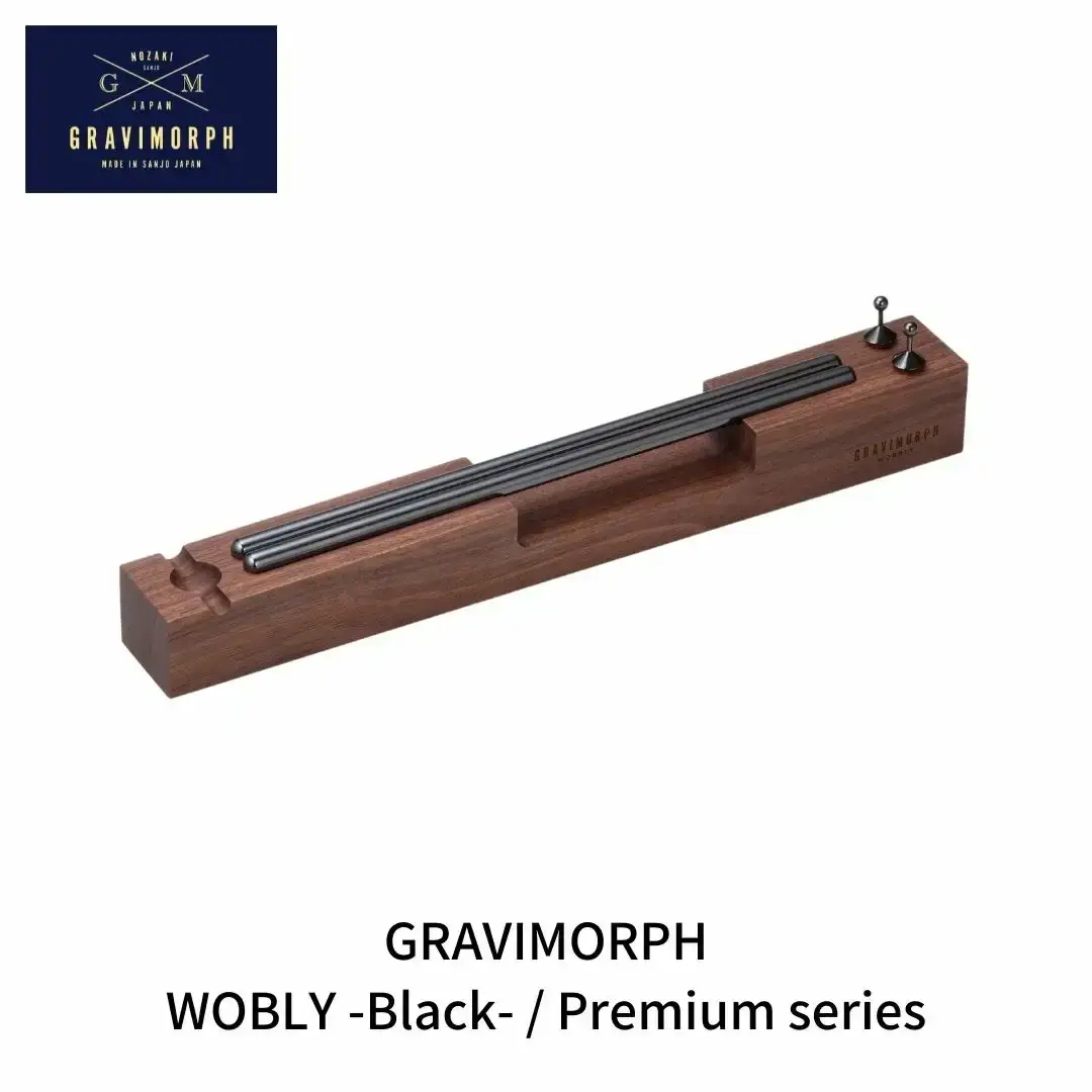 GRAVIMORPH WOBBLY -Black- / Premium series  (グラビモルフ ワブリィ ブラック / プレミアムシリーズ)【294S002】