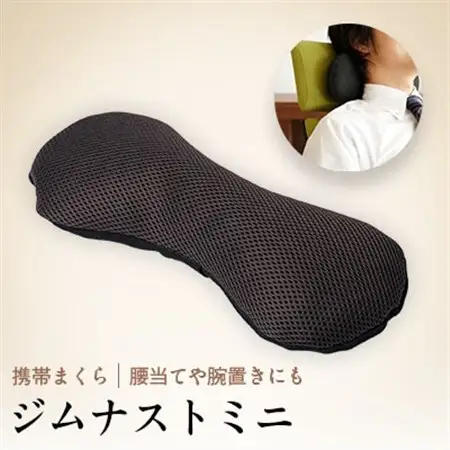 ネックピロー お昼寝 枕 ジムナストミニ  日本製 机の上やキャンプで使えるコンパクトまくら【1016723】