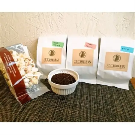 すっきりさわやか珈琲3種セット(コーヒー粉)【1017424】