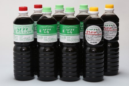 ハナブサ醤油 しょうゆセット 1L×8本 だし醤油 別製醤油 まろやか醤油 詰め合わせ セット 本醸造 国産 調味料 だし こいくち 濃口 1823年創業 老舗の味 家庭 普段使い 発酵食品
