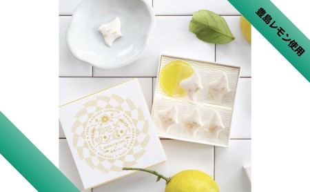 【 小豆島 】カモメサンボン3箱セット 干菓子 菓子 和三盆 カモメ かもめ レモン 檸檬 贈り物 ギフト 豊島 讃岐 さぬき 香川 香川県 土庄 土庄町