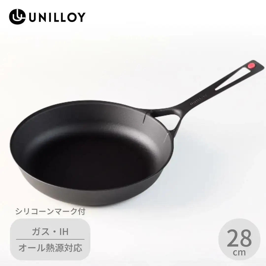 鋳物 フライパン 28cm ユニロイ | IH対応 フライパン シリコンマーク付