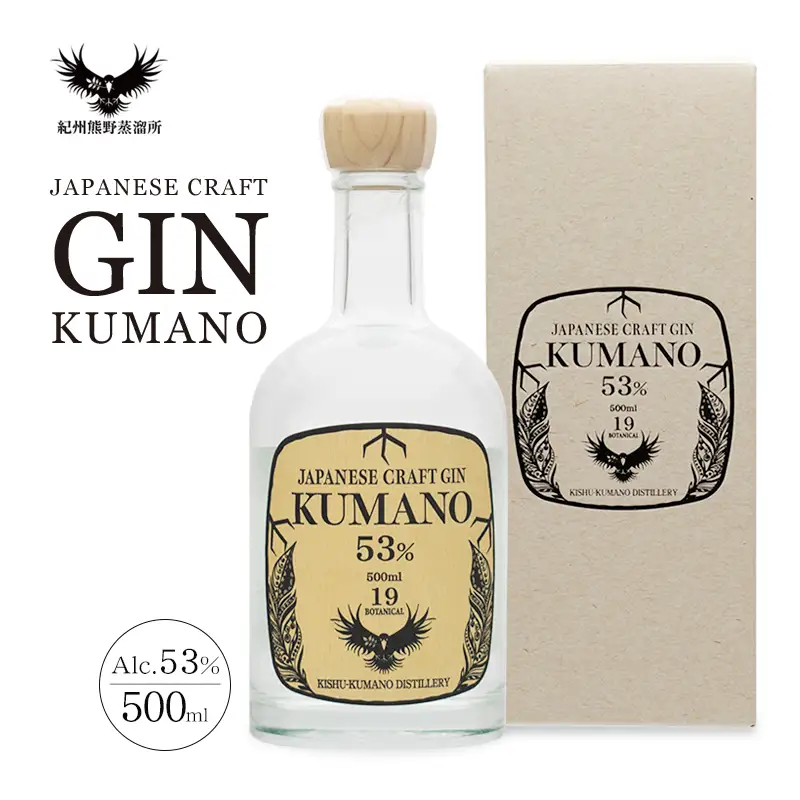 JAPANESE CRAFT GIN 熊野 クラフトジン　紀州熊野蒸溜所　500ml×1本【prm006】