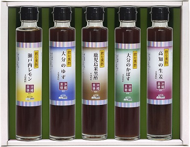 【蔵工房】飲む黒酢 200ml×5本入 NS-1 | 黒酢 黒糖使用 お酢 酢 かぼす ゆず レモン 生姜 米黒酢 5種 セット アレンジ 健康 大分県 中津市