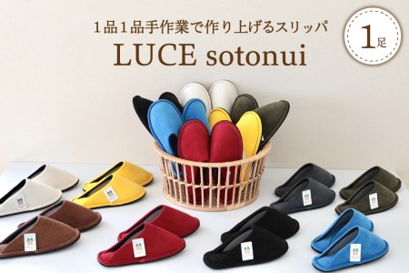 ☆ブルー・Lサイズ☆LUCE sotonui 【河内スリッパ】