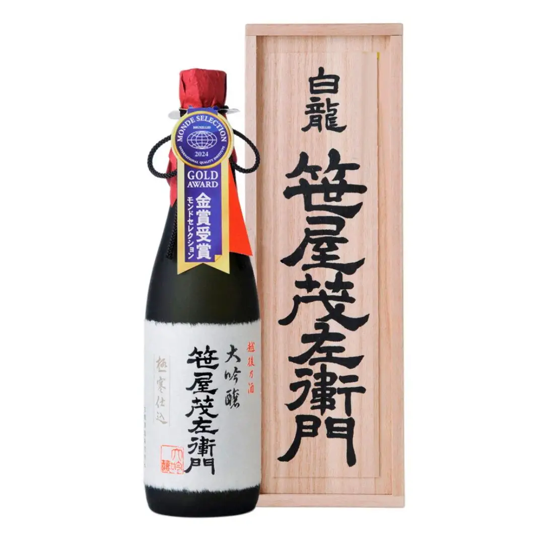 白龍酒造 特撰大吟醸 笹屋茂左衛門 720ml 桐箱 贈答 贈り物 ギフト 知る人ぞ知る 銘酒 白龍最高 米の芯だけ 贅沢 芳醇 香り 滑らか 豊かな味わい 熟成 繊細な 余韻 白龍 はくりゅう 酒 日本酒 ポン酒 父の日 新潟県 阿賀野市 1O06021
