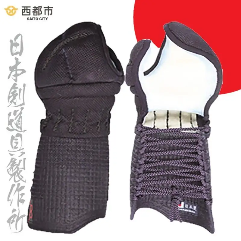 剣道防具 HOKITA 甲手　日本剣道具製作所＜17-10a＞