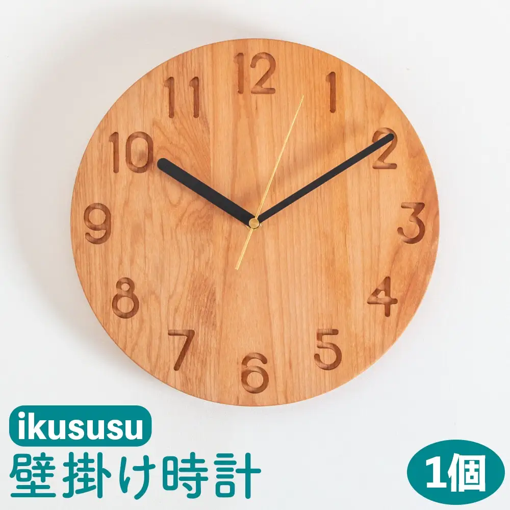 ikususu　壁掛け時計　IXCLK-300CT　1個 [No.405]