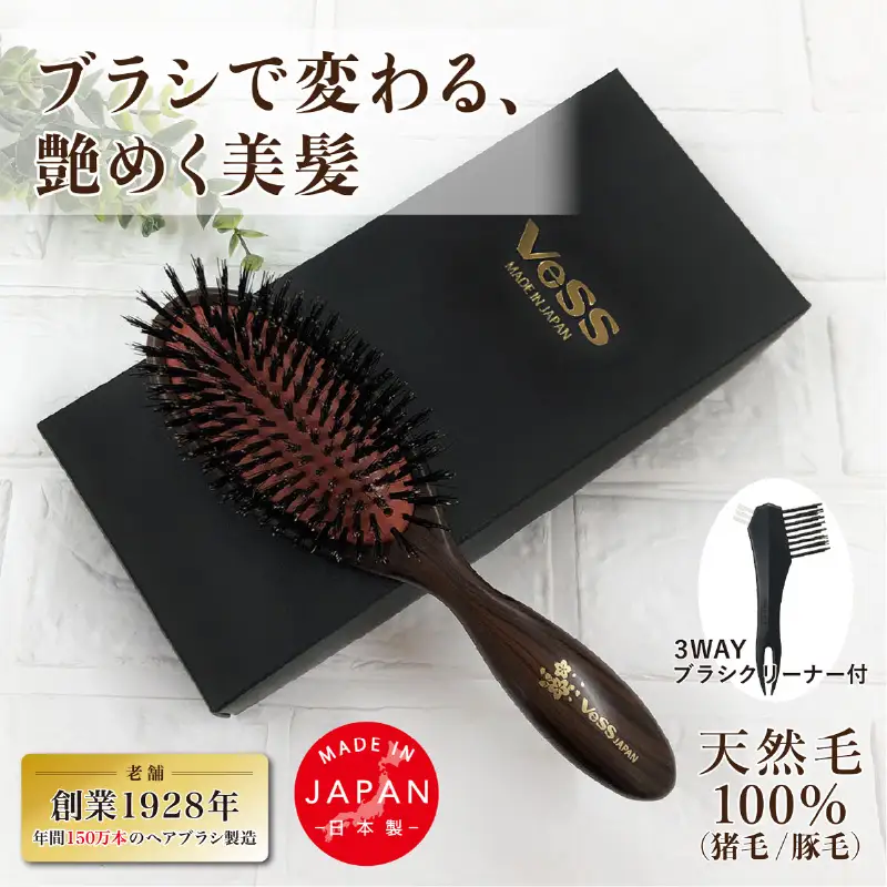 天然毛100％猪毛/豚毛段差植毛ミックスクッションヘアブラシ