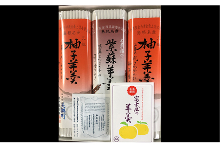 富士屋本舗 羊羹セットＡ