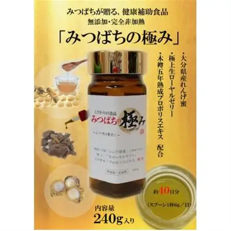 みつばちの極み240g入_惣菜・加工品   _【配送不可地域：離島】【1291548】