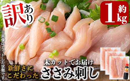 さしみ SFサシミ61～67 | 製品シリーズ詳細 | シーピー化成株式会社