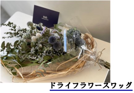 164M.ドライフラワースワッグ