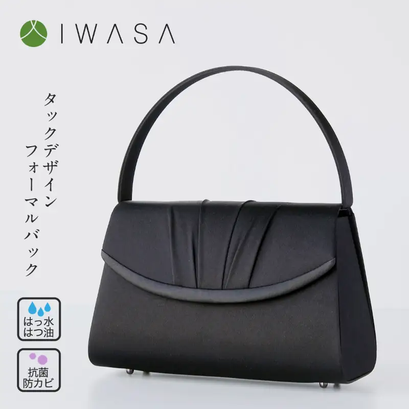 【国産 凛とした日本の美バッグ】コロンとしたシルエットのタックデザインフォーマルバック